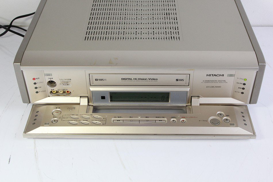 DT-DR20000｜HITACHI D-VHS デジタルハイビジョンビデオ｜中古品｜修理