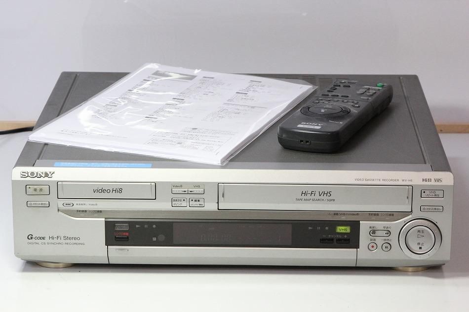 手数料安い わんこさん専用 SONY WV-H3 VHS hi-8 ダブルデッキ