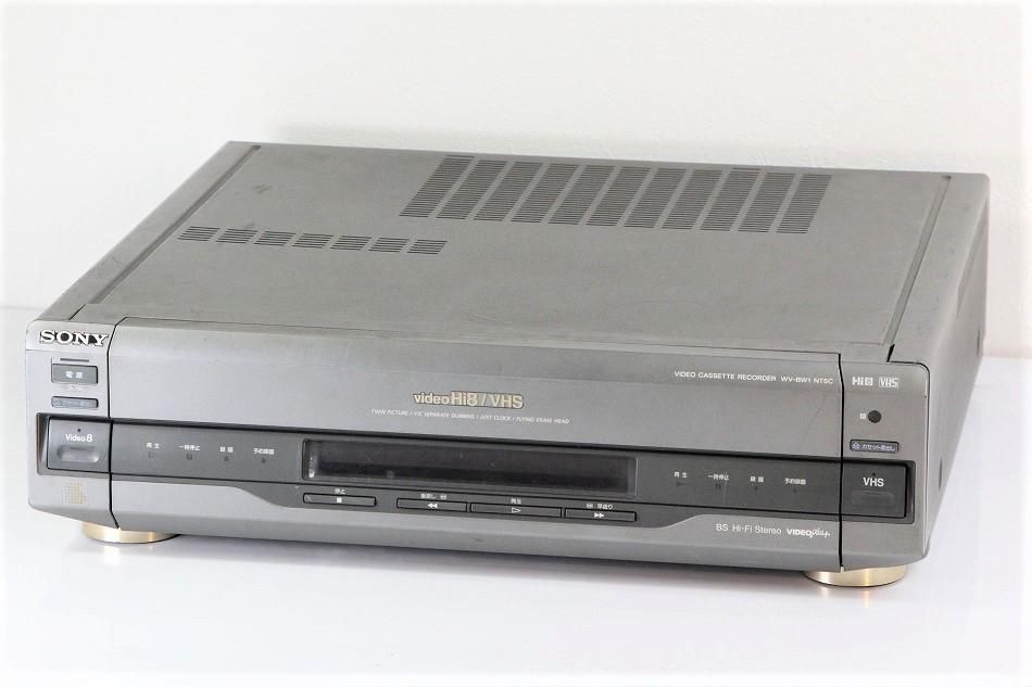 WV-BW1｜SONY Hi8/VHS ビデオデッキ｜中古品｜修理販売