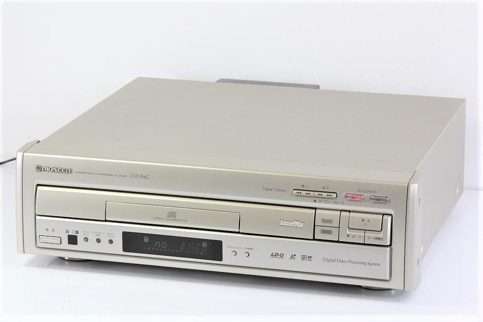 完動品 リモコン、説明書付き Pioneer LDプレーヤー CLD-R5 - テレビ ...