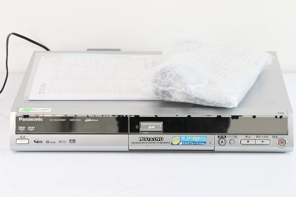 DMR-EH50｜Panasonic DIGA DVDレコーダー 200GB HDD内蔵｜中古品｜修理販売｜サンクス電機