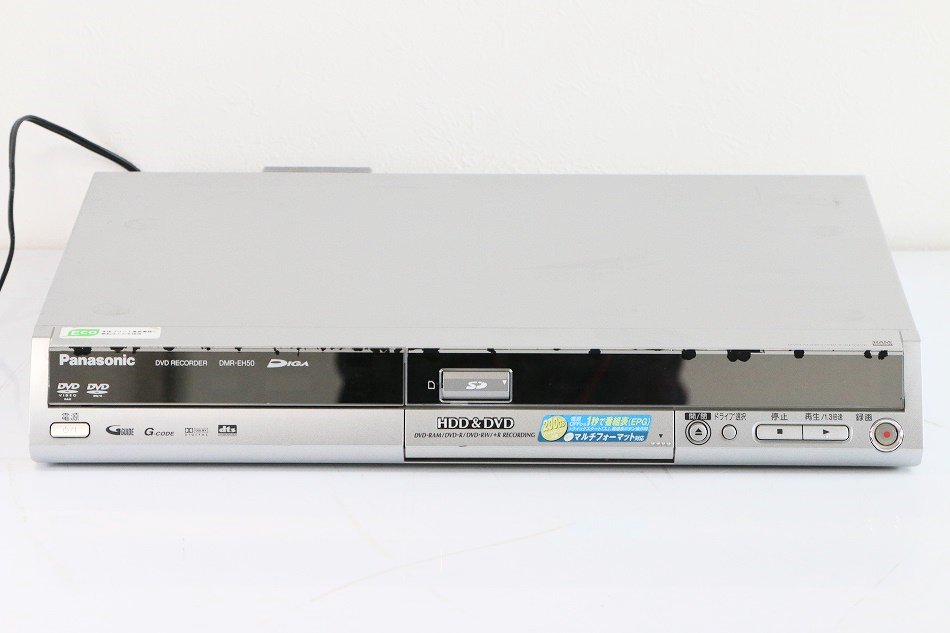 DMR-EH50｜Panasonic DIGA DVDレコーダー 200GB HDD内蔵｜中古品｜修理