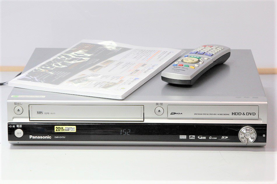 Panasonic DIGA DMR-EH75V-S DVD一体型 VHSビデオ - DVDレコーダー