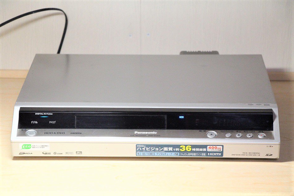 Panasonic DIGA DVDレコーダー 400GB 地上・BS・110度CSデジタル+ハイビジョン録画対応 DMR-EX300【中古品】