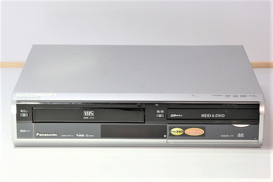 美品 DMR-XP21V 地デジ レコーダー VHSダビング可能 動作確認済み