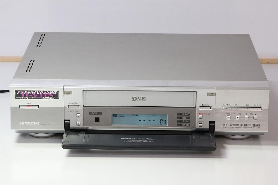 DT-DRX100｜HITACHI D-VHS デジタルハイビジョンビデオ｜中古品｜修理 