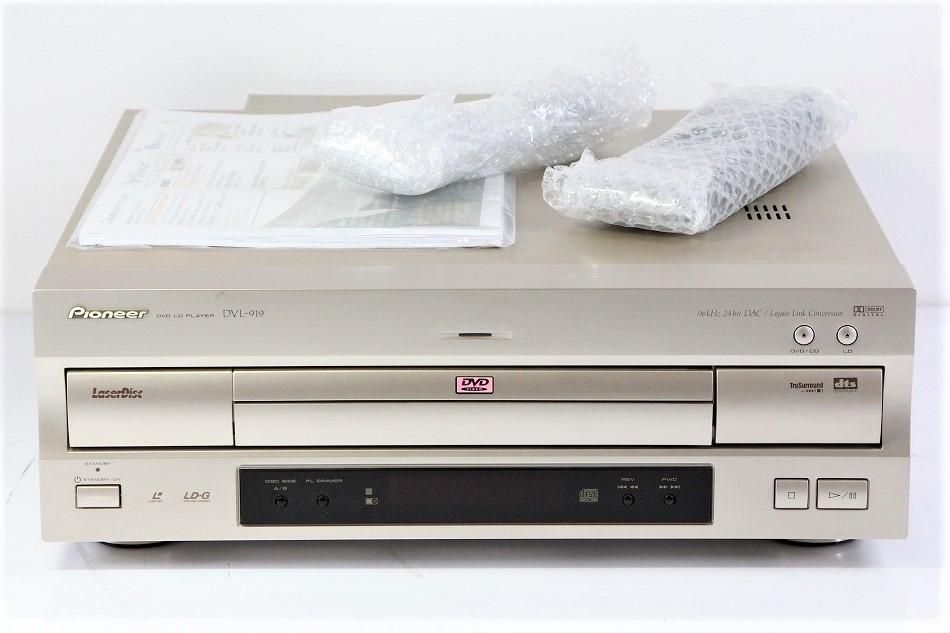 パイオニア DVD LD レーザーディスクプレーヤー DVL-919 - 映像機器