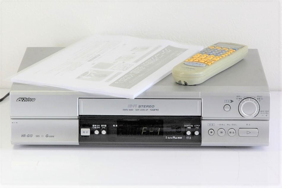 Victor ビクター HR-G13 VHSビデオデッキ 新品 www.krzysztofbialy.com