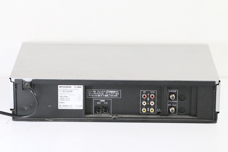 HV-E500｜MITSUBISHI スーパーVHSビデオ ｜中古品｜修理販売｜サンクス電機