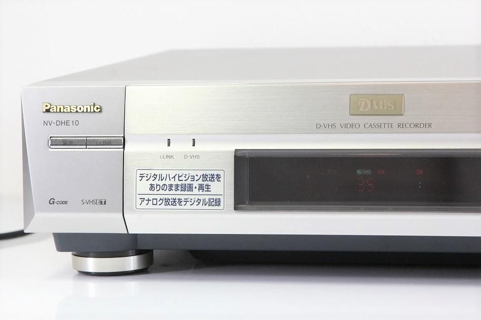 NV-DHE10｜Panasonic D-VHSビデオレコーダー｜中古品｜修理販売