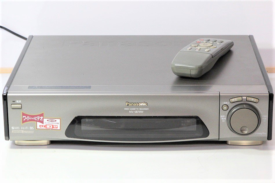 NV-SB70W｜Panasonic S-VHS ビデオデッキ｜中古品｜修理販売｜サンクス電機
