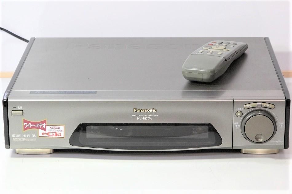 整備済み パナソニック S-VHSビデオデッキ ＮＶ－ＳＢ６６Ｗ 取扱説明 