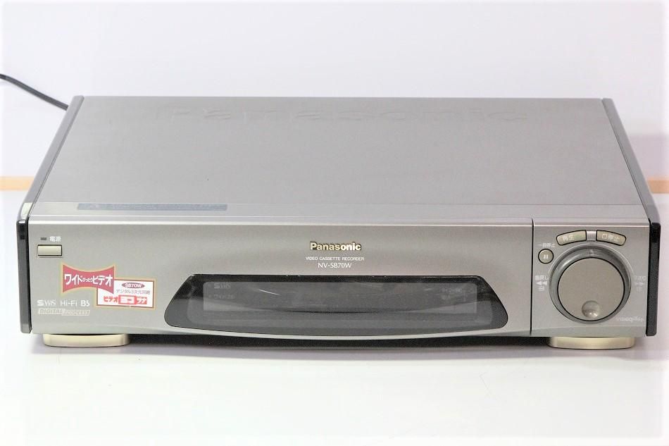 NV-SB70W｜Panasonic S-VHS ビデオデッキ｜中古品｜修理販売｜サンクス電機