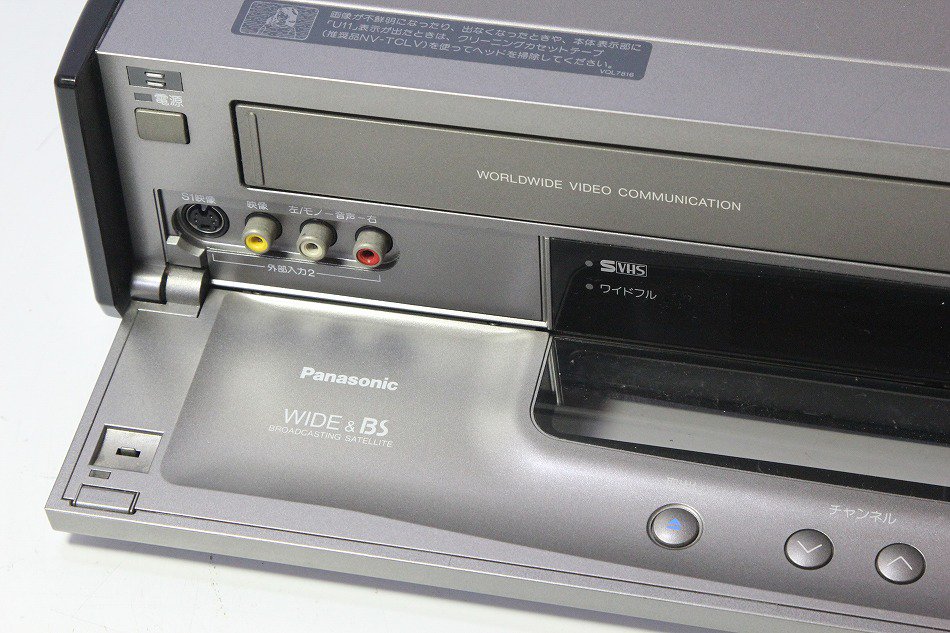 【ヴィンテージ品】Panasonic NV-SB70W【リモコン付】