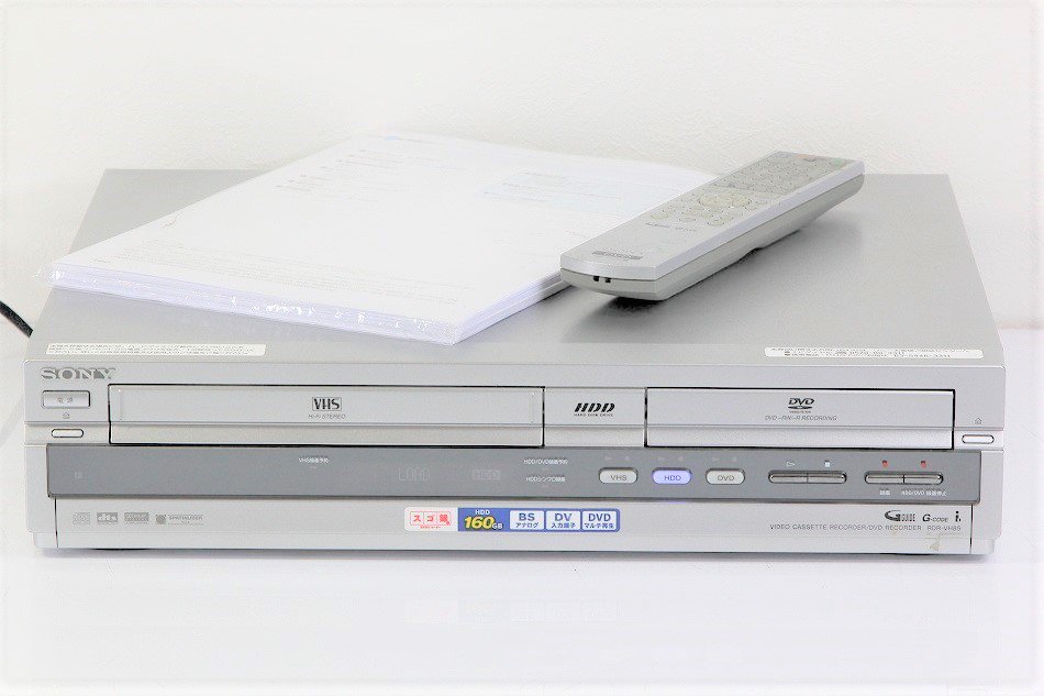 RDR-VH85｜SONY スゴ録 DVD/VHS/HDD160GBレコーダー｜中古品｜修理販売｜サンクス電機