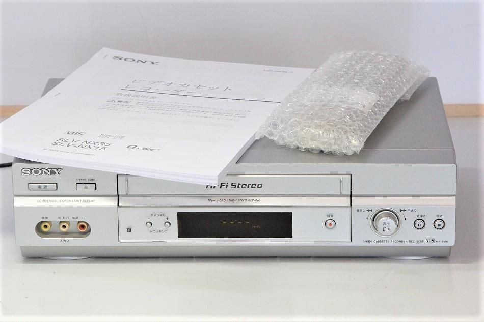 SONY SLV-NX15 VHSビデオデッキ - ブルーレイ、DVDレコーダー