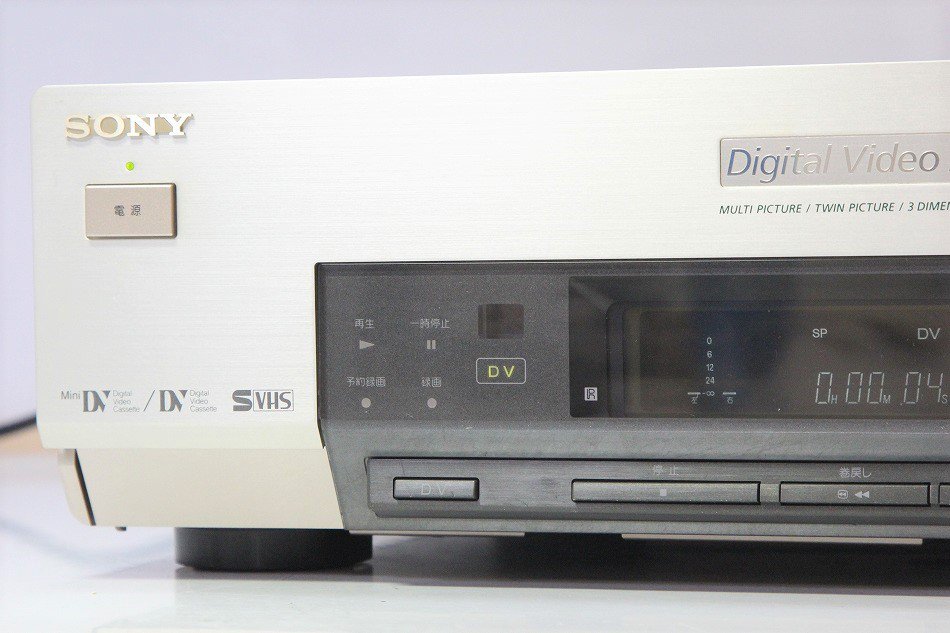 SONY DV miniDV SVHSダブルデッキ SONY WV-D10000 - 通販 - salva.lt