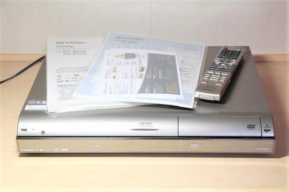 SHARP AQUOS ハイビジョンレコーダー DV-AC55 - レコーダー