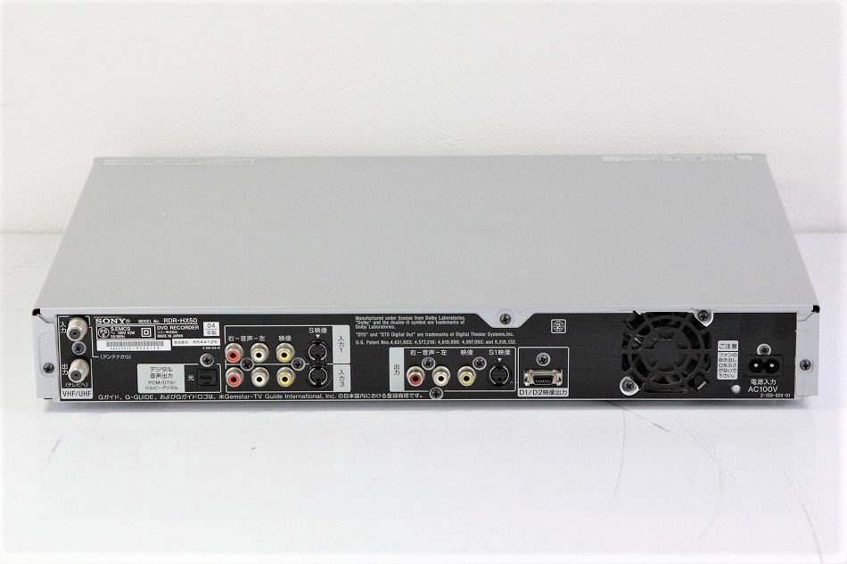 RDR-HX50 ｜SONY “スゴ録 HDD搭載DVDレコーダー 地上アナログ機｜中古品｜修理販売｜サンクス電機
