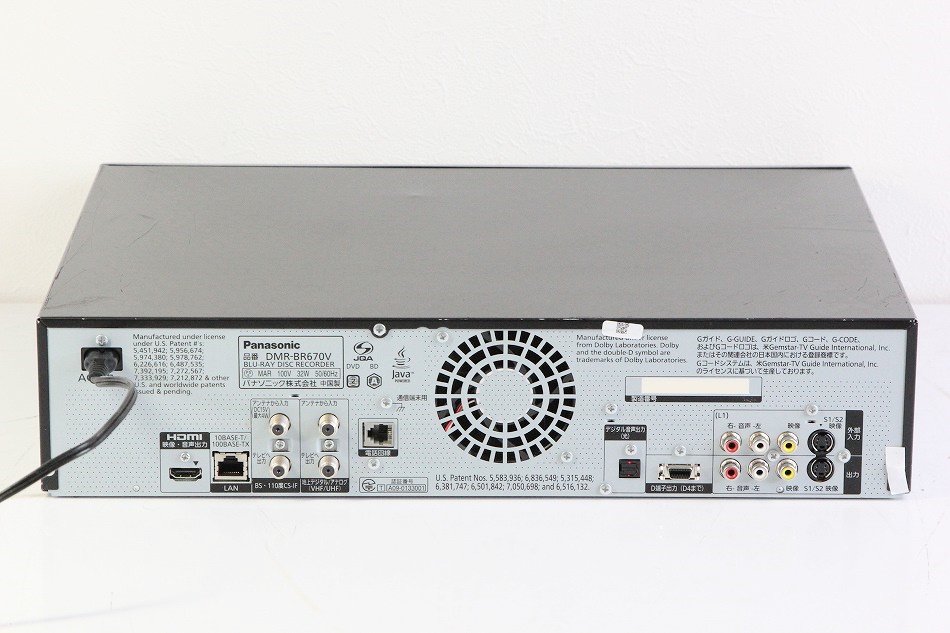 DMR-BR670V｜Panasonic DIGA ブルーレイディスクレコーダー 320GB 地上・BS・110度CSデジタルチューナー搭載