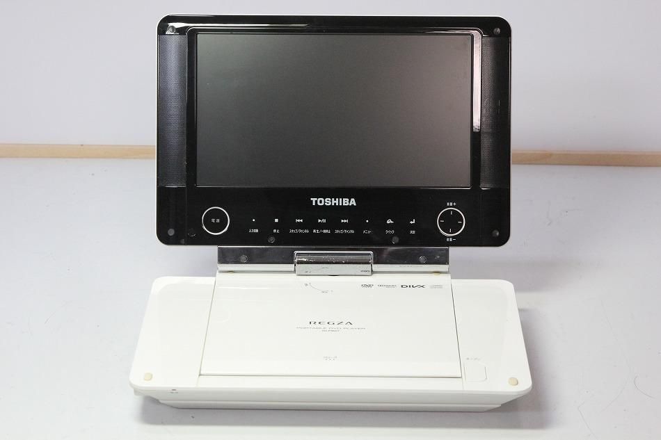 TOSHIBA 9V型REGZAポータブルDVDプレーヤー 地デジ・ワンセグ 