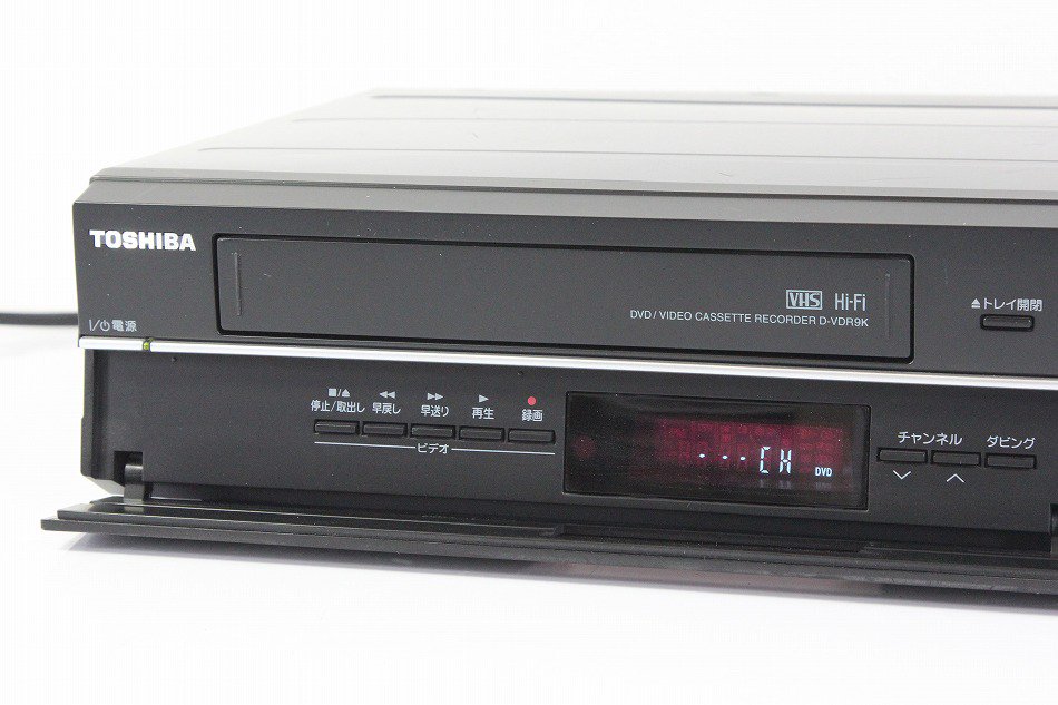 D-VDR9K｜TOSHIBA 地上デジタルチューナー内蔵VTR一体型DVDレコーダー ｜中古品｜修理販売｜サンクス電機