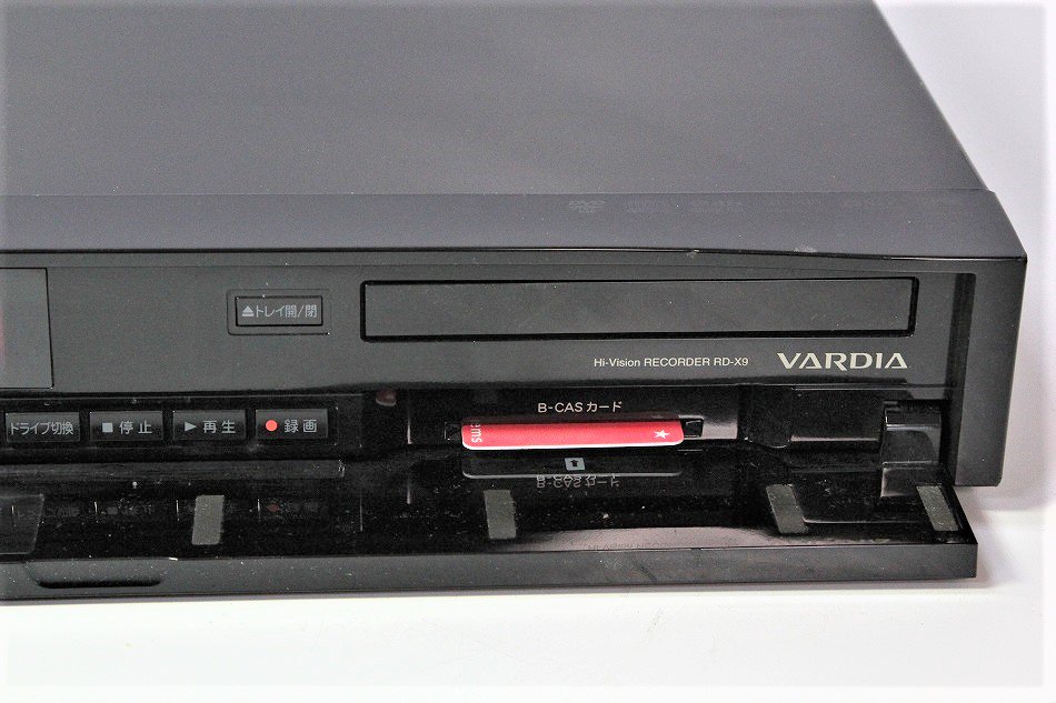 RD-X9 ｜TOSHIBA VARDIA 地上・BS・110度CSデジタルチューナー搭載