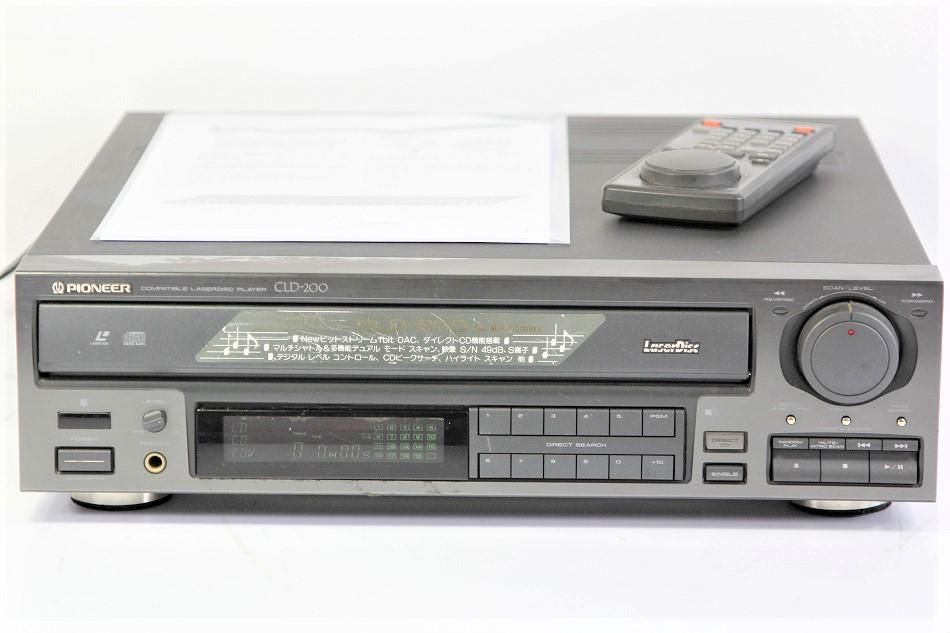 CLD-200｜ 中古レーザーディスクプレーヤー｜中古品｜修理販売 