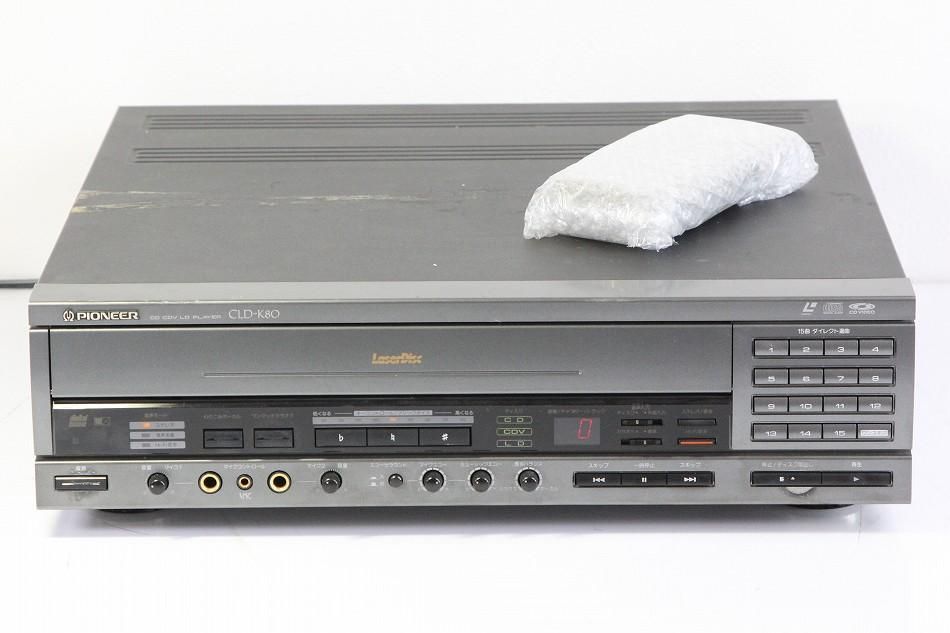 Pioneer パイオニア CLD-K80 CD/LDプレーヤー カラオケ対応(品)