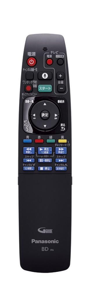 Panasonic パナソニック DMR-BXT970 HDD BDレコーダー 14年製 ジャンク 