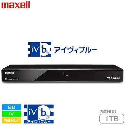 maxell biv-r1021  (1TB) 初回限定同梱品