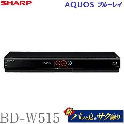 SHARP AQUOS ブルーレイレコーダー BD-W515