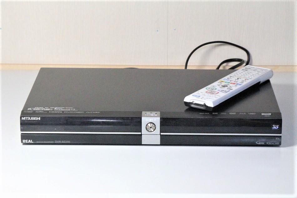 DVR-BZ250｜三菱電機 500GB 2チューナー ブルーレイレコーダー REAL｜中古品｜修理販売｜サンクス電機