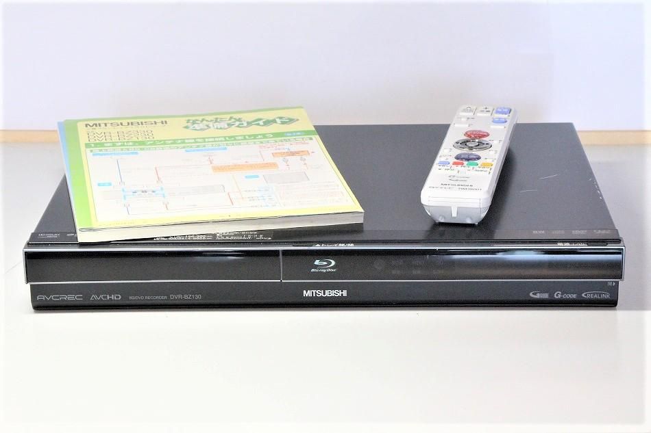 DVR-BZ130｜三菱電機 320GB 2チューナー ブルーレイレコーダー REAL｜中古品｜修理販売｜サンクス電機