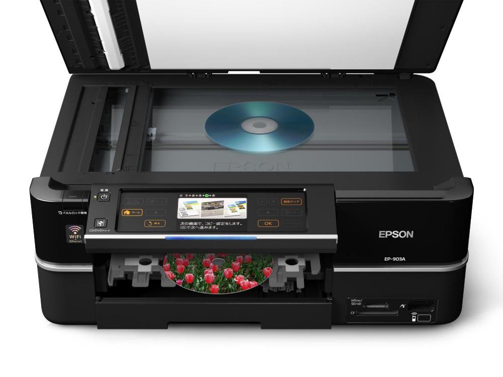 EPSON EP-903A プリンター 本体 - PC周辺機器