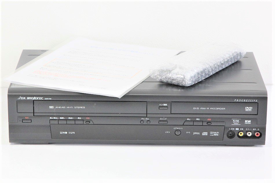 DXR170V｜DXアンテナ 地上デジタルチューナー内蔵ビデオ一体型DVD
