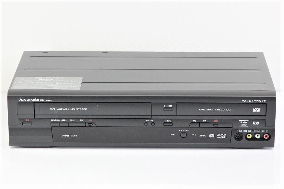 VHS 地上デジタルチューナー内蔵 ビデオ一体型DVDレコーダー DXR160V-