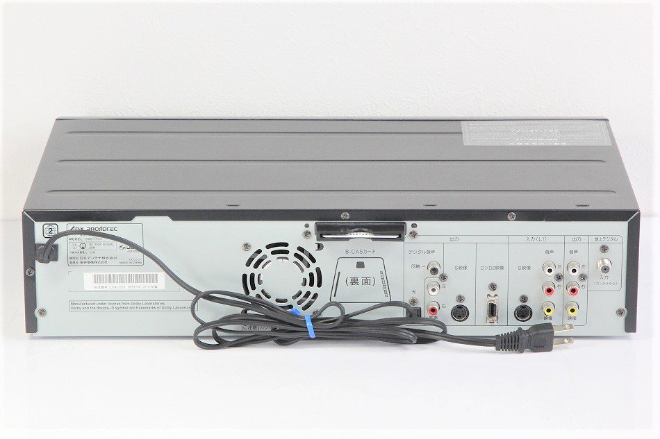 DXR170V｜DXアンテナ 地上デジタルチューナー内蔵ビデオ一体型DVDレコーダー ｜中古品｜修理販売｜サンクス電機