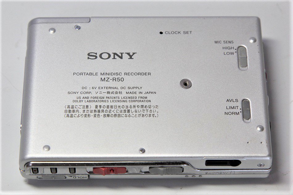 公式ショップ SONY ソニー MZ-R50-S シルバー ポータブルMDレコーダー 録音 再生兼用機 録再 MDウォークマン 