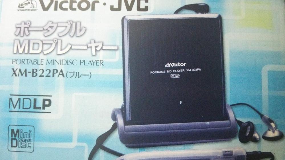 XM-B22PA｜Victor ビクター JVC ポータブルMDプレイヤー ブルー｜中古 