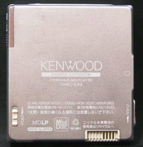 DMC-S33｜KENWOOD ケンウッド ポータブルMDプレーヤー MDLP対応｜中古