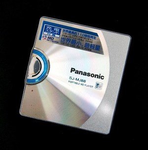 SJ-MJ88-S｜Panasonic パナソニック シルバー ポータブルMDプレーヤー MDLP対応 （MD再生専用機/MDウォークマン