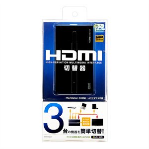 SW-HD31｜サンワサプライ アウトレット SANWA SUPPLY HDMI切替器(3入力・1出力) ｜中古品｜修理販売｜サンクス電機