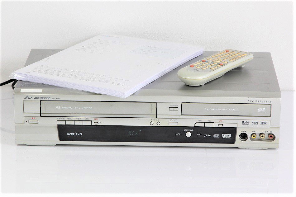 DVR-120V｜DXアンテナ Hi-Fiビデオ一体型DVD-RW/Rレコーダー ｜中古品｜修理販売｜サンクス電機