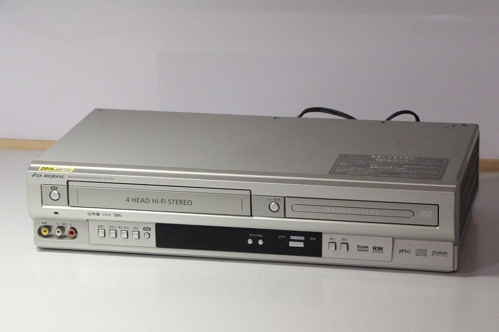 DV-140V｜DXアンテナ プログレッシブ出力対応 DVDプレーヤーVHS