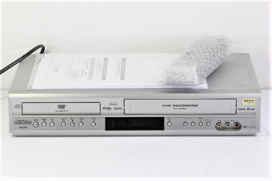 JVCケンウッド ビクター DVDプレーヤー一体型VHSビデオ HR-DF3