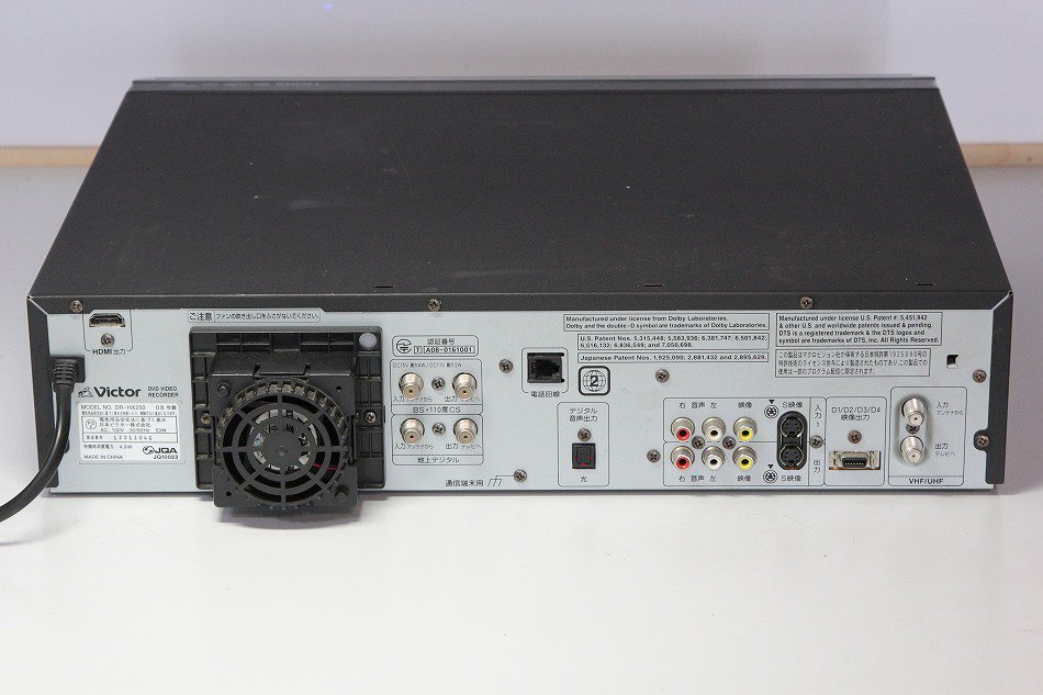 DR-HX250｜JVCケンウッド ビクター 内蔵HDD&DVDビデオレコーダー 