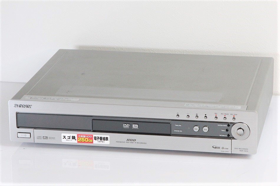 RDR-HX10｜SONY “スゴ録” HDD&DVDレコーダー｜中古品｜修理販売 