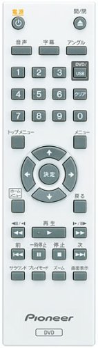 DV-310｜Pioneer DVDプレーヤー USB端子搭載 ｜中古品｜修理販売｜サンクス電機