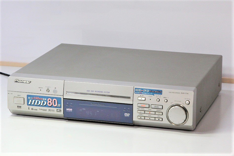 DVR-77H｜Pioneer HDD&DVDレコーダー｜中古品｜修理販売｜サンクス電機